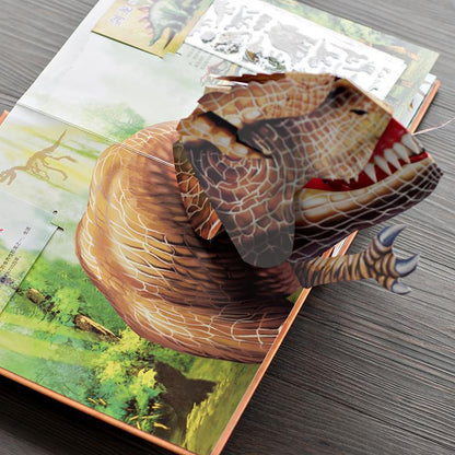 3D-encyklopedi Dinosaurier